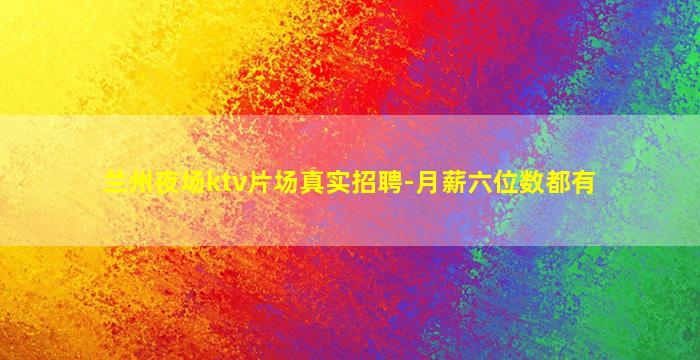杭州酒吧招聘
